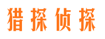 兰西婚外情调查取证